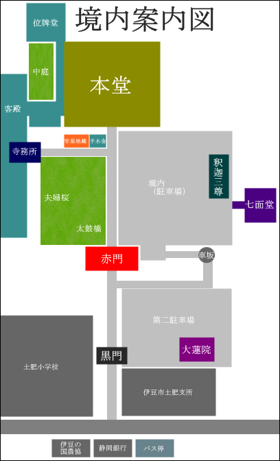 清雲寺境内マップ
